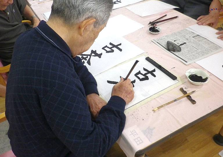 あおぞら書道3