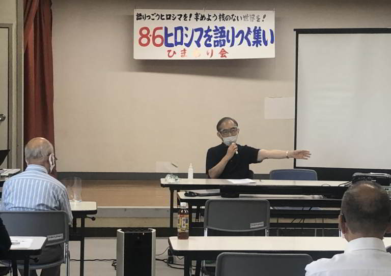 8・6ヒロシマを語り継ぐ集い